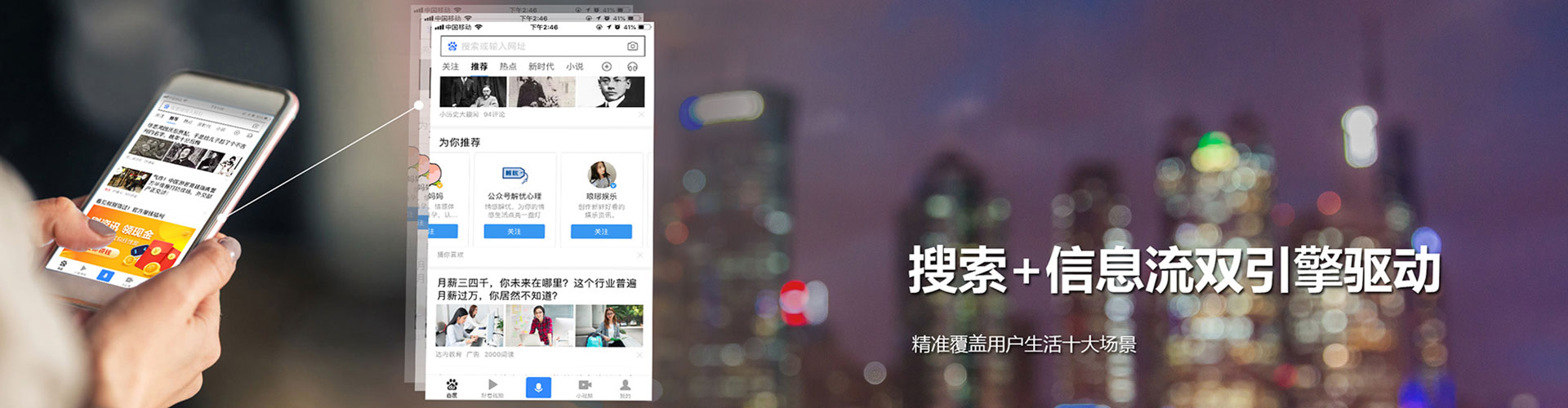 莱州百度竞价代理